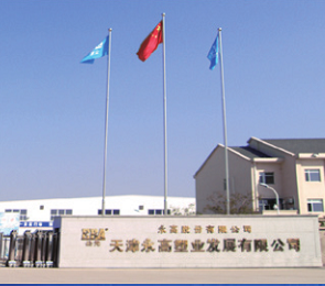 5001拉斯维加斯(中国游)有限公司-BinG百科