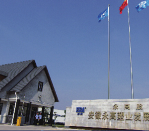 5001拉斯维加斯(中国游)有限公司-BinG百科