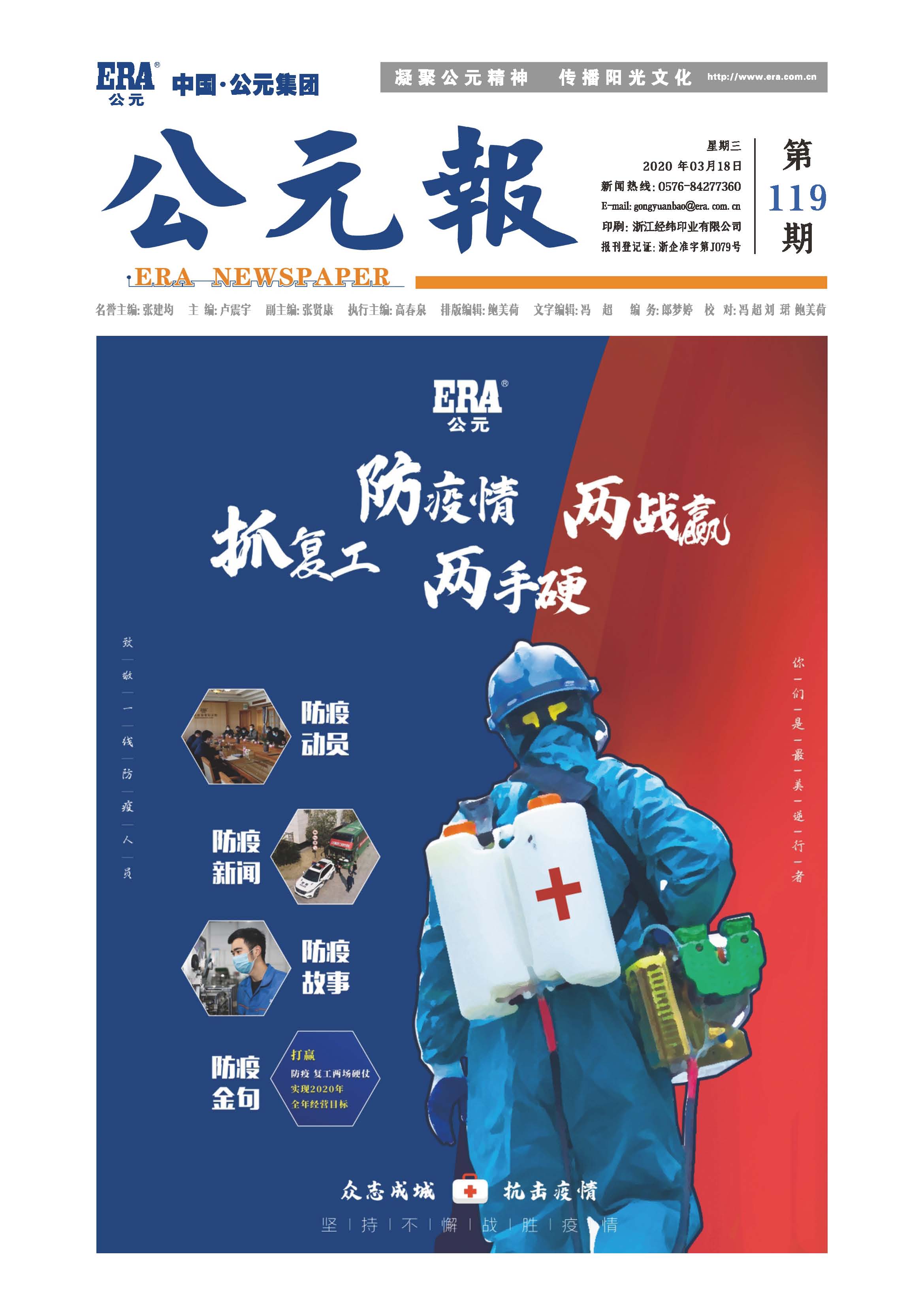 5001拉斯维加斯(中国游)有限公司-BinG百科