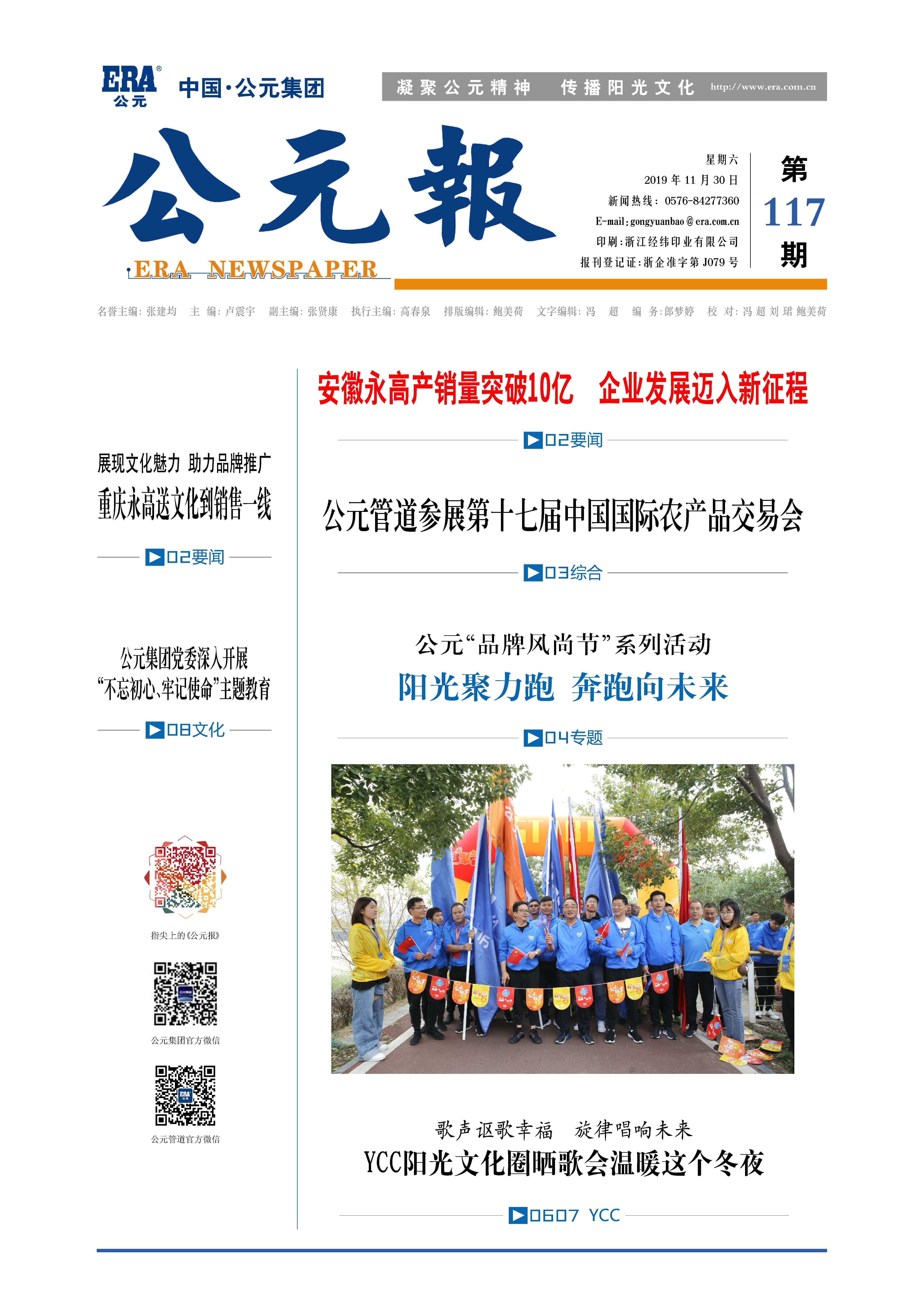 5001拉斯维加斯(中国游)有限公司-BinG百科