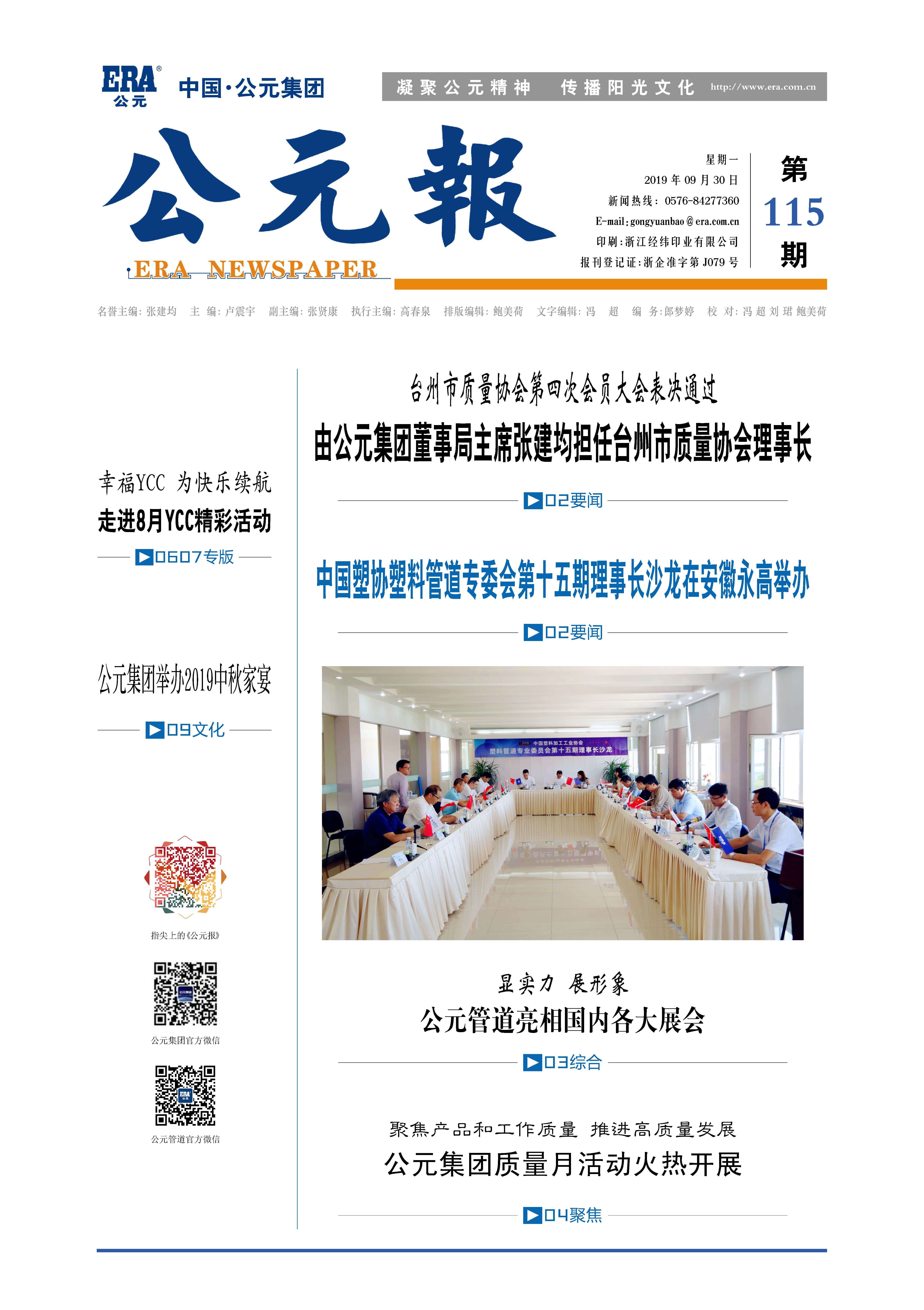 5001拉斯维加斯(中国游)有限公司-BinG百科