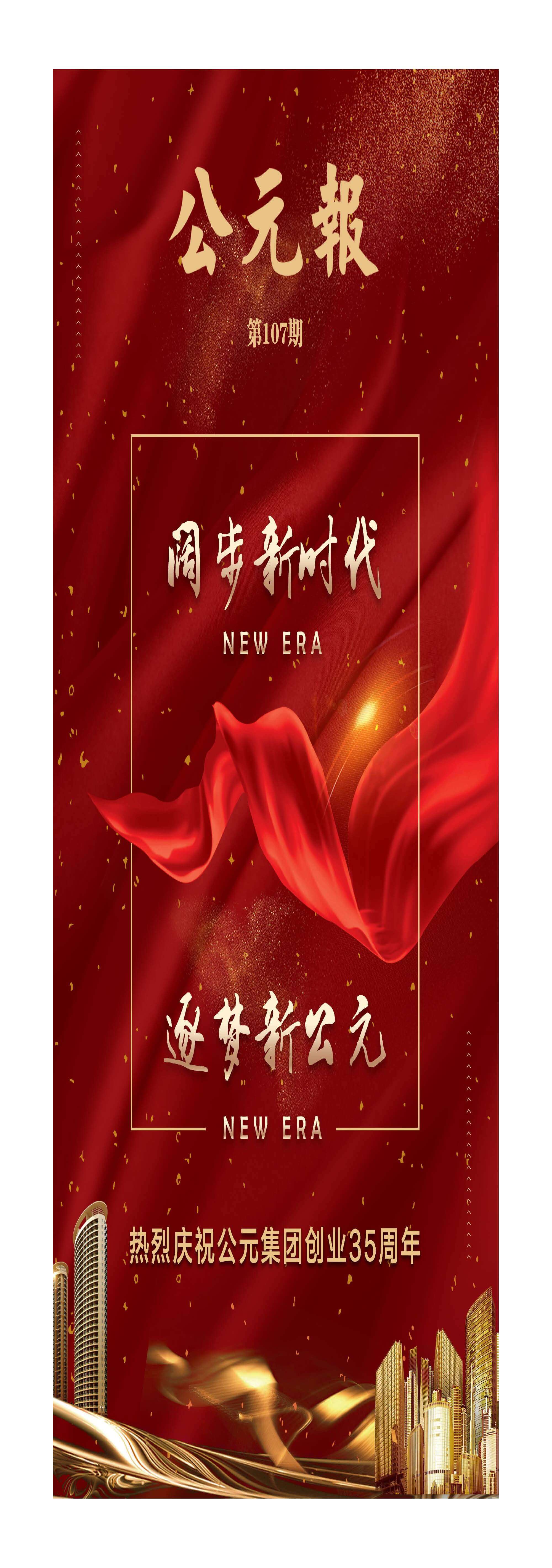 5001拉斯维加斯(中国游)有限公司-BinG百科