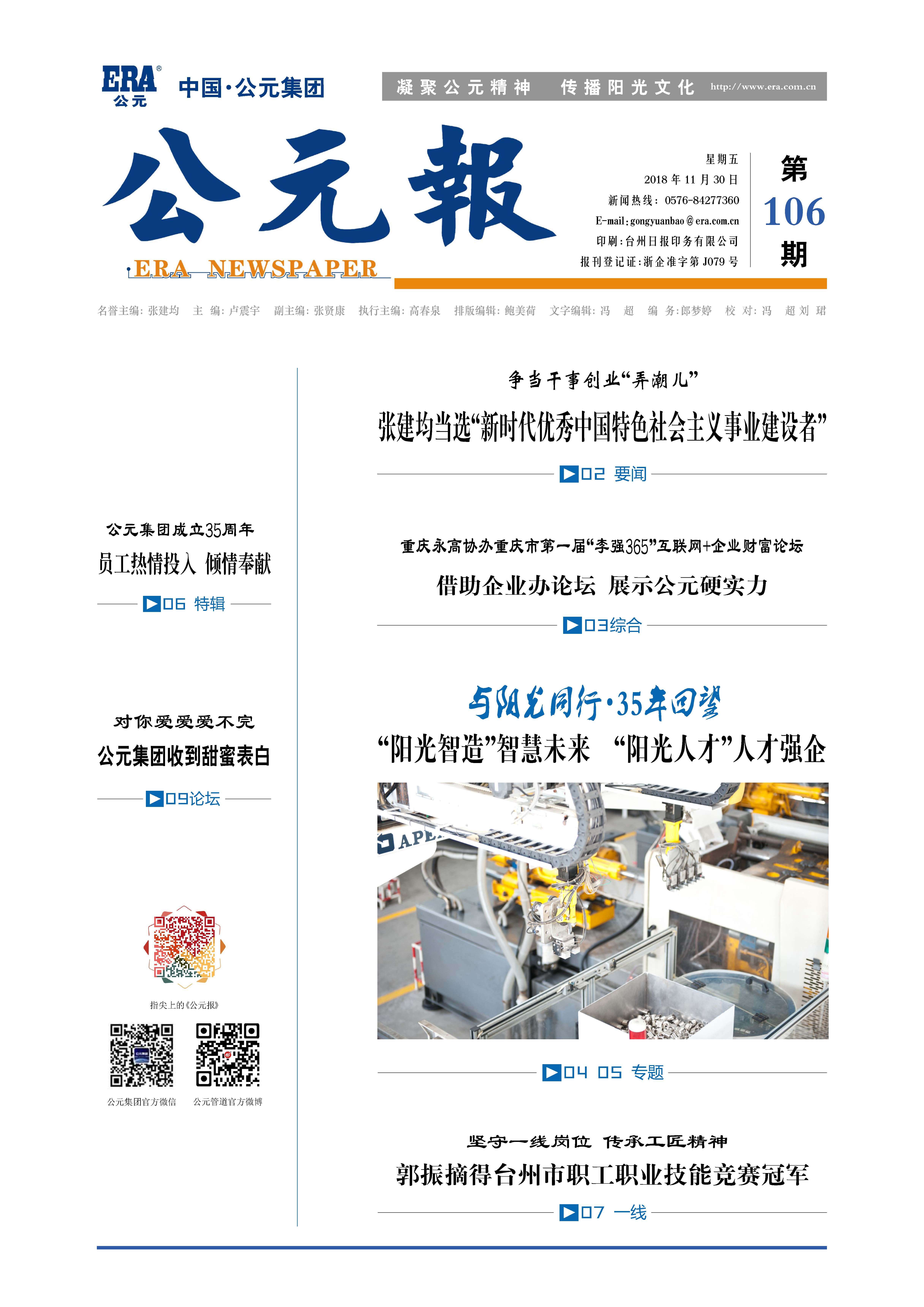5001拉斯维加斯(中国游)有限公司-BinG百科