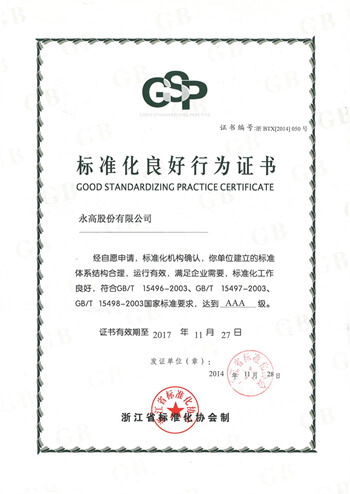 5001拉斯维加斯(中国游)有限公司-BinG百科