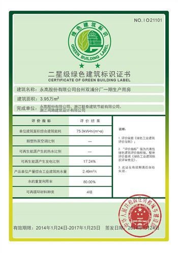 5001拉斯维加斯(中国游)有限公司-BinG百科