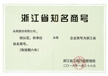 5001拉斯维加斯(中国游)有限公司-BinG百科