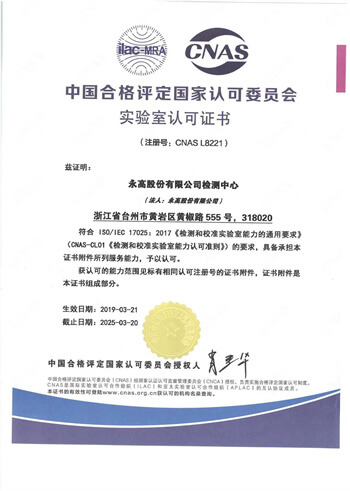 5001拉斯维加斯(中国游)有限公司-BinG百科