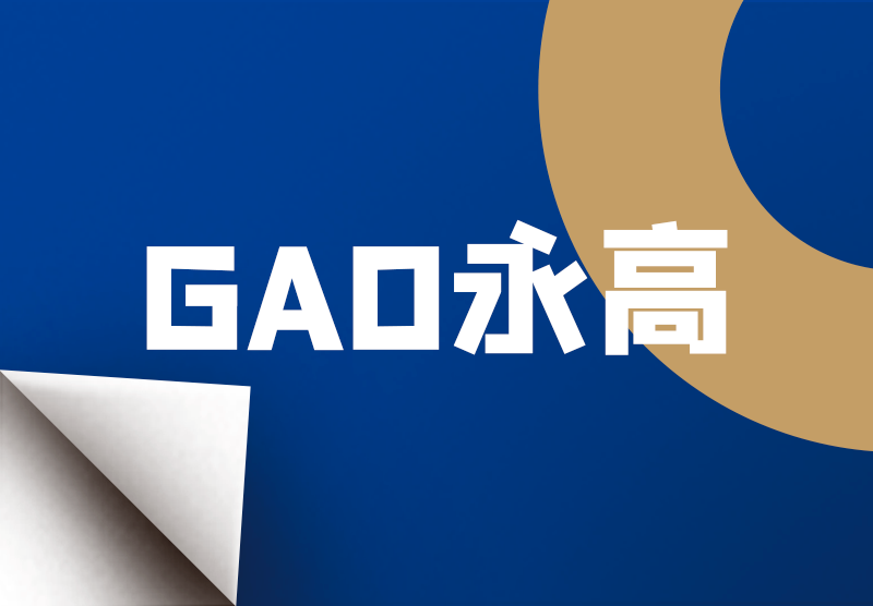 5001拉斯维加斯(中国游)有限公司-BinG百科