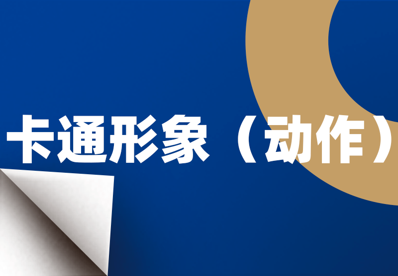5001拉斯维加斯(中国游)有限公司-BinG百科