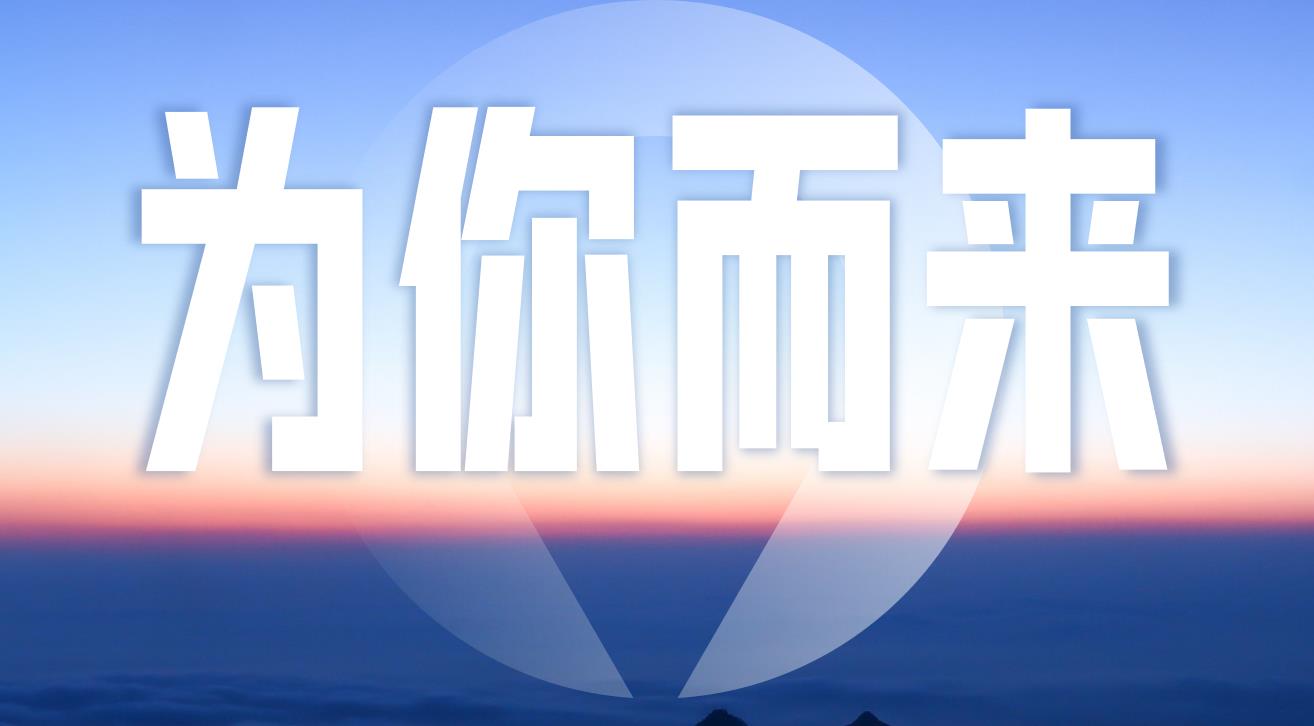 5001拉斯维加斯(中国游)有限公司-BinG百科
