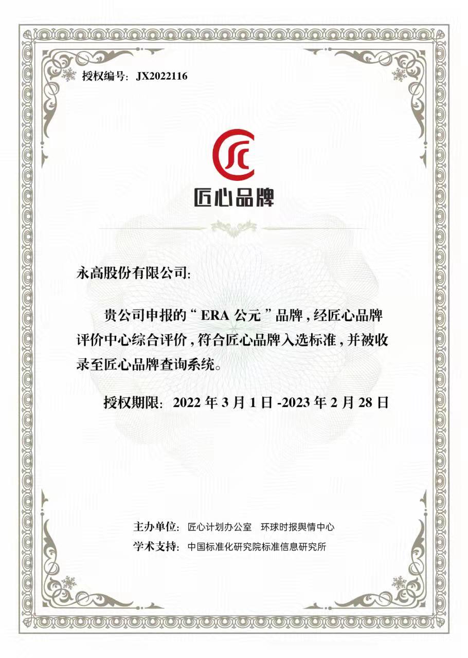 5001拉斯维加斯(中国游)有限公司-BinG百科