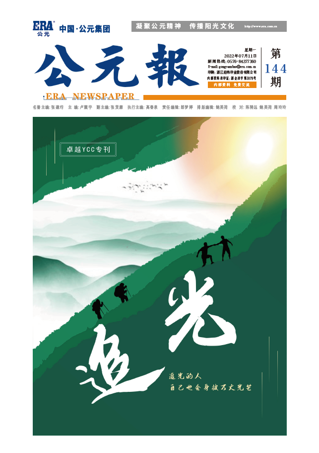 5001拉斯维加斯(中国游)有限公司-BinG百科