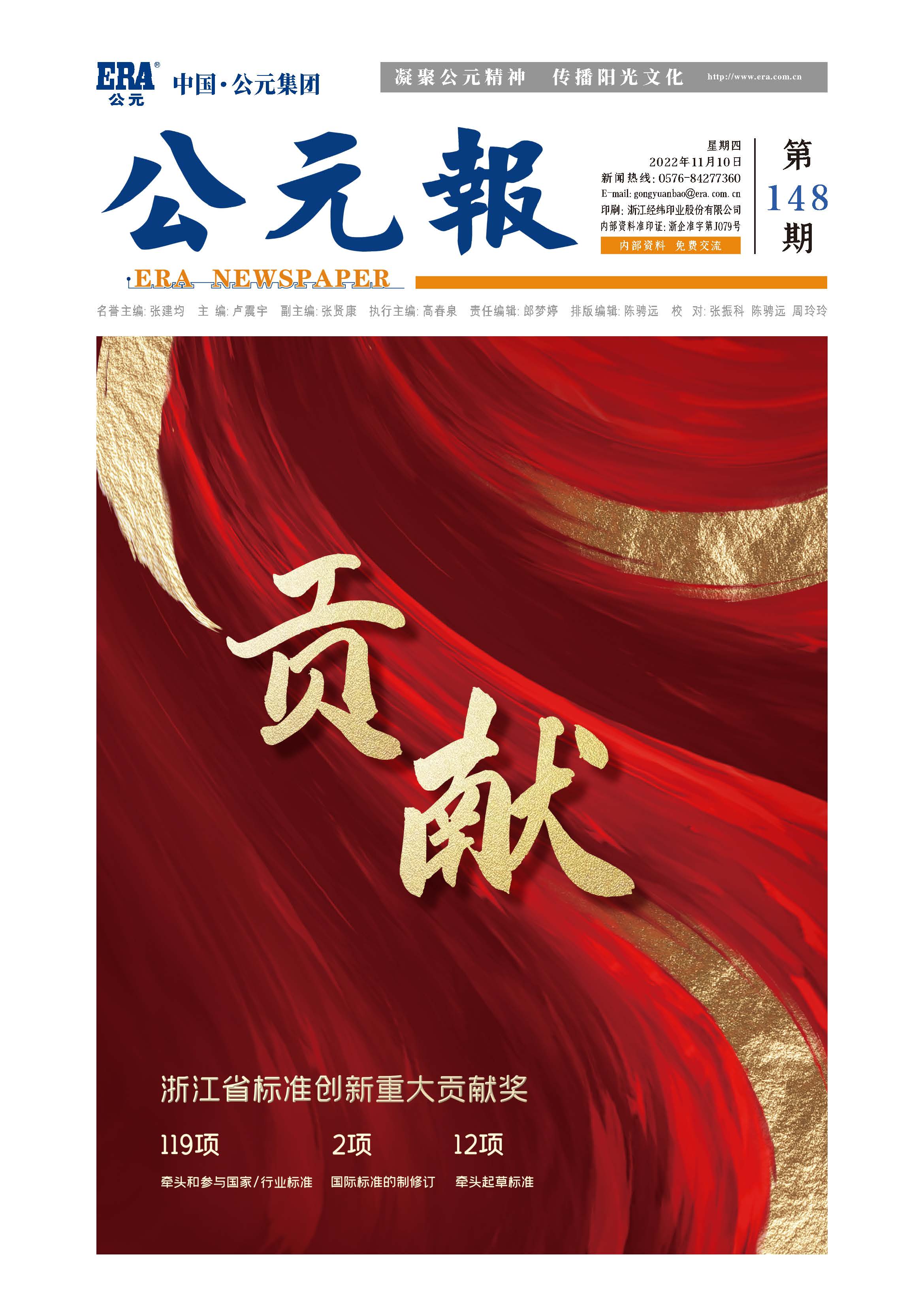 5001拉斯维加斯(中国游)有限公司-BinG百科