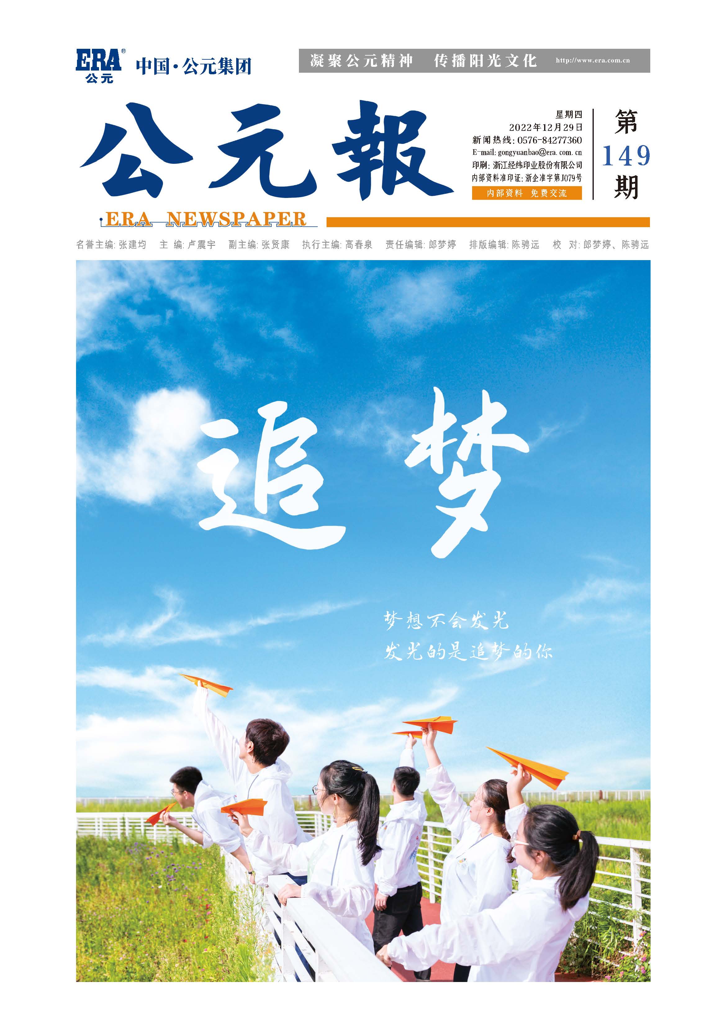 5001拉斯维加斯(中国游)有限公司-BinG百科