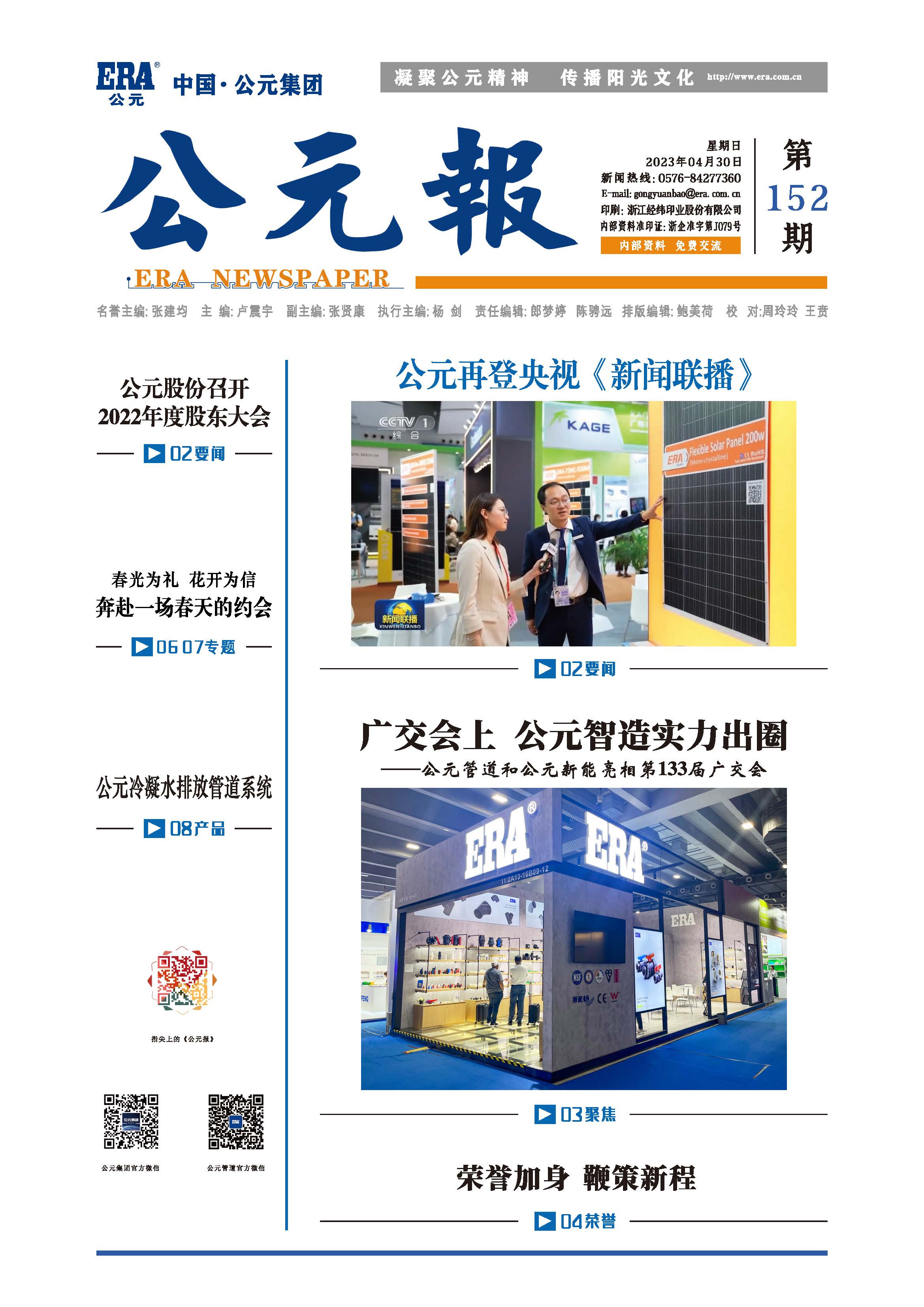 5001拉斯维加斯(中国游)有限公司-BinG百科