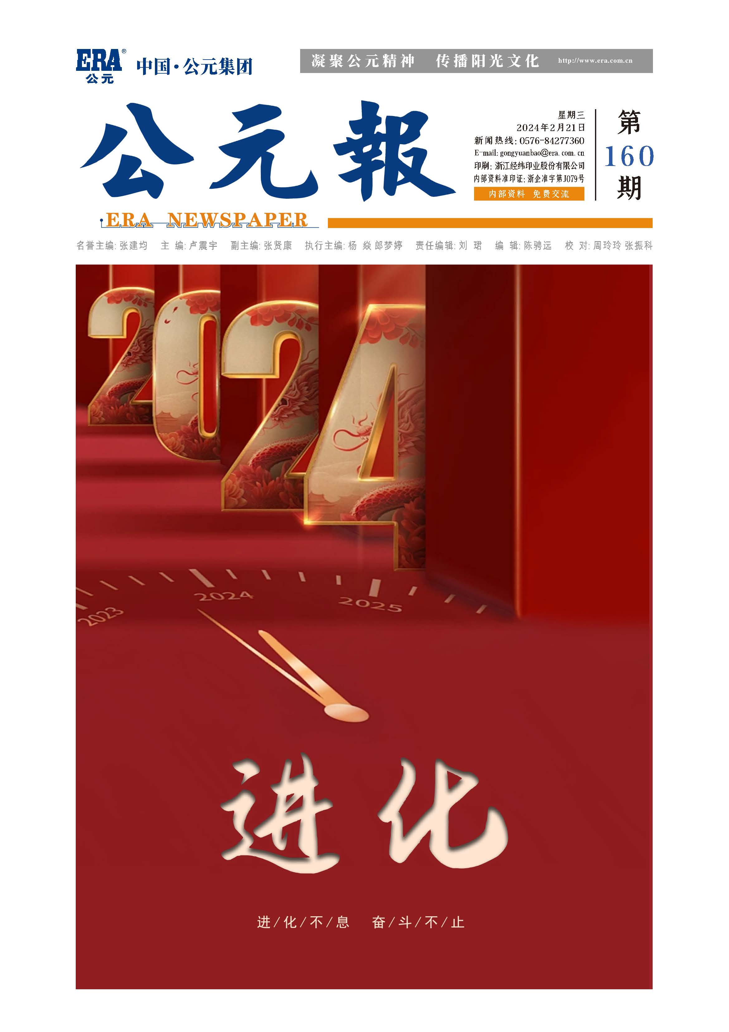 5001拉斯维加斯(中国游)有限公司-BinG百科