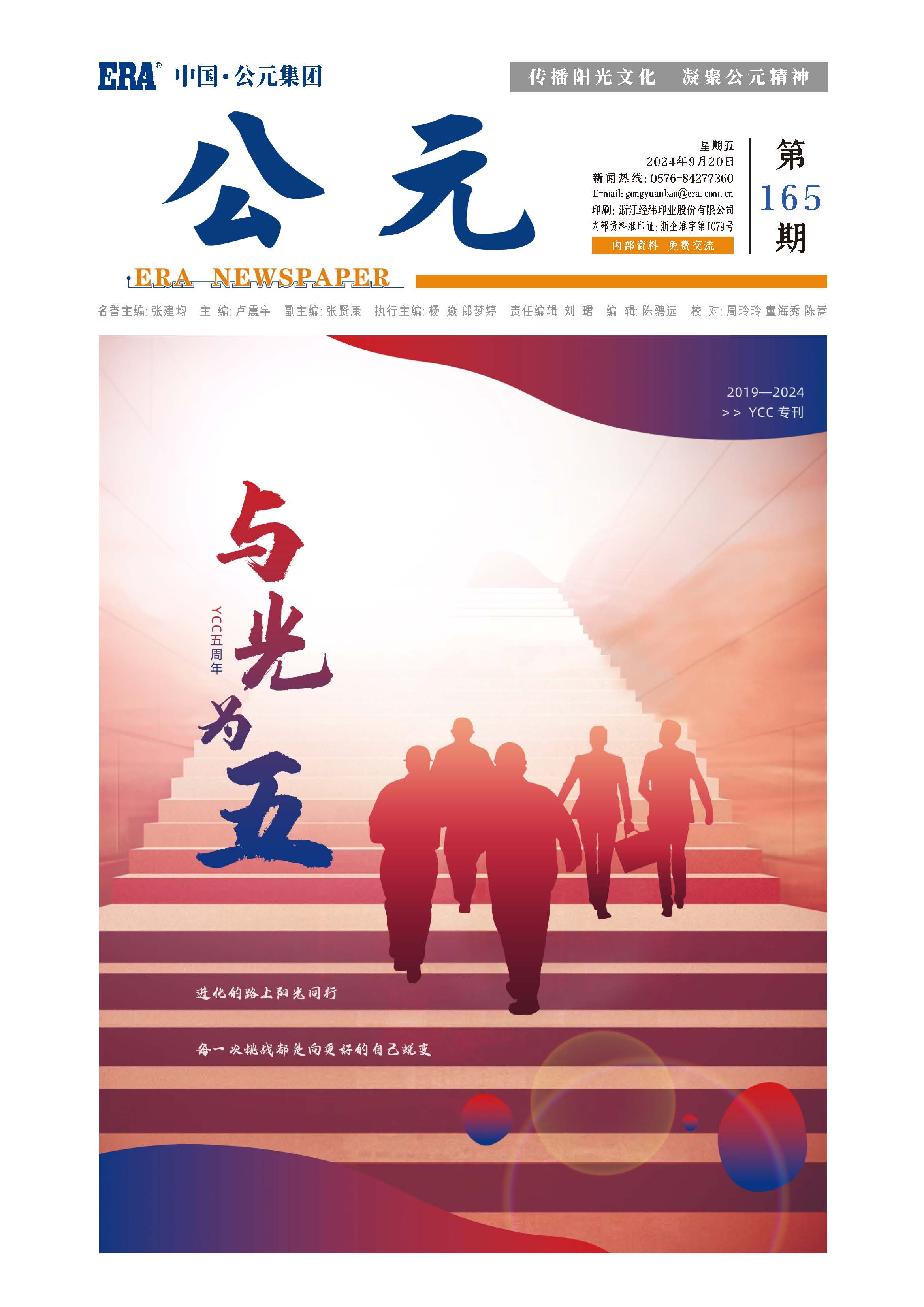 5001拉斯维加斯(中国游)有限公司-BinG百科