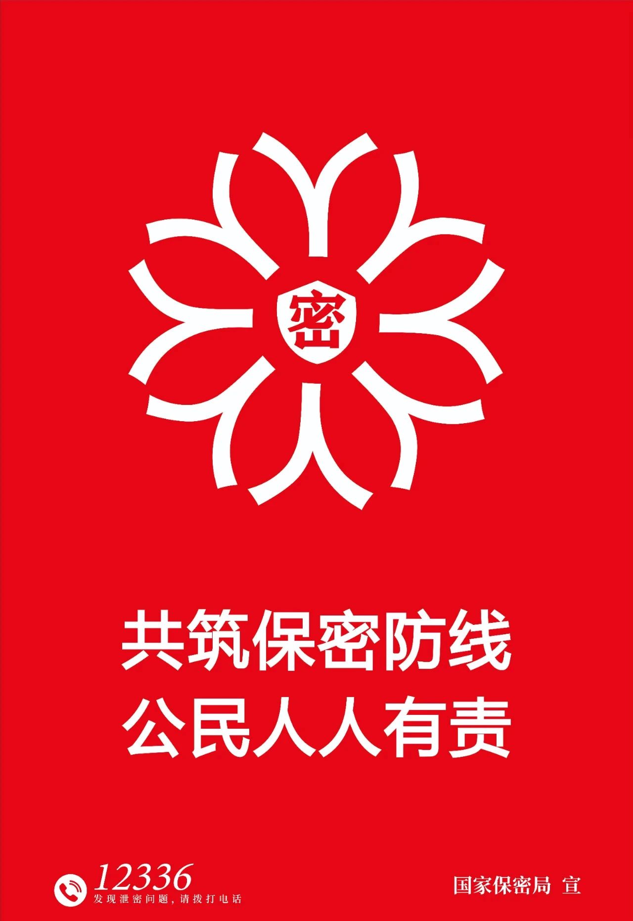 5001拉斯维加斯(中国游)有限公司-BinG百科