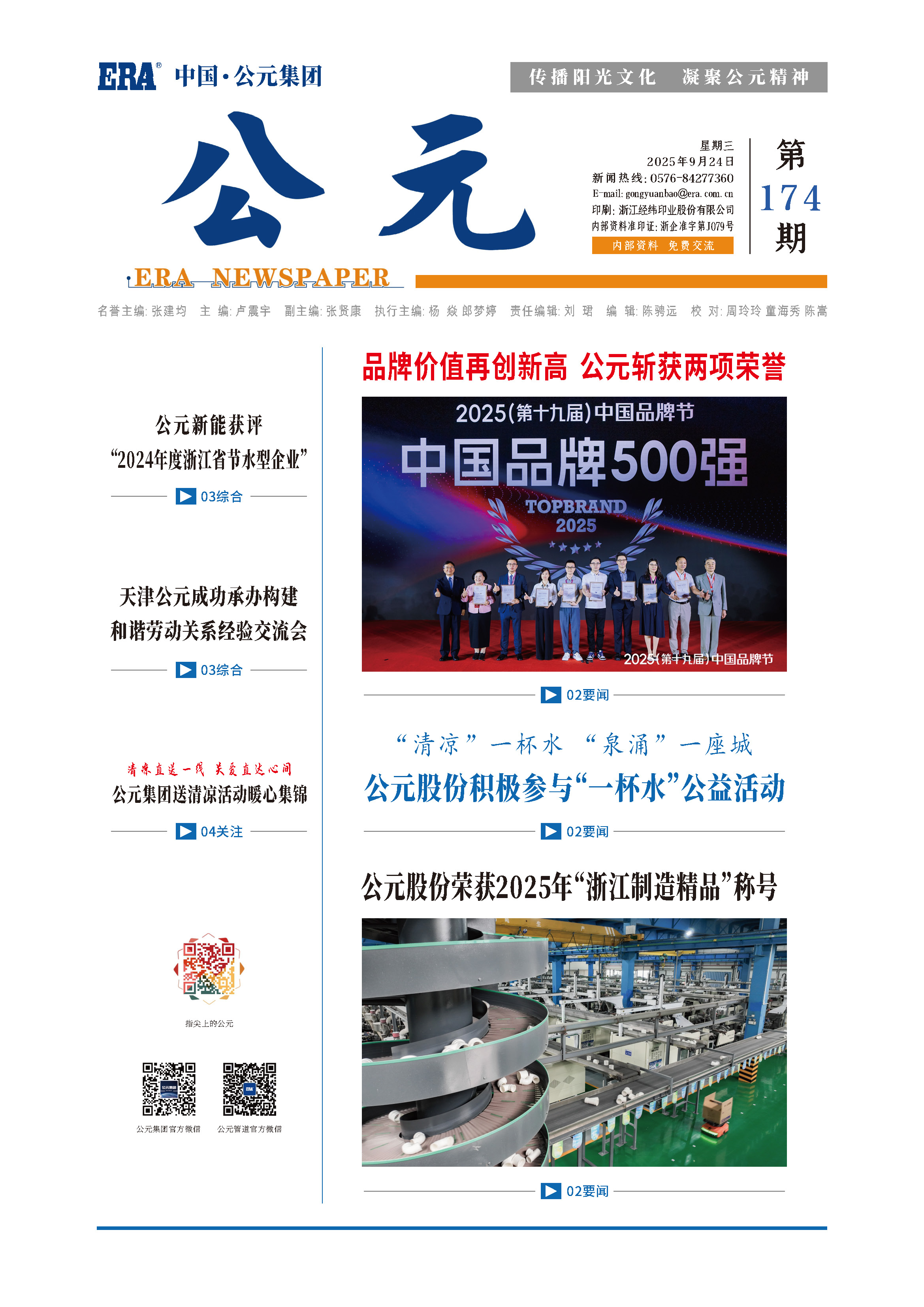 5001拉斯维加斯(中国游)有限公司-BinG百科