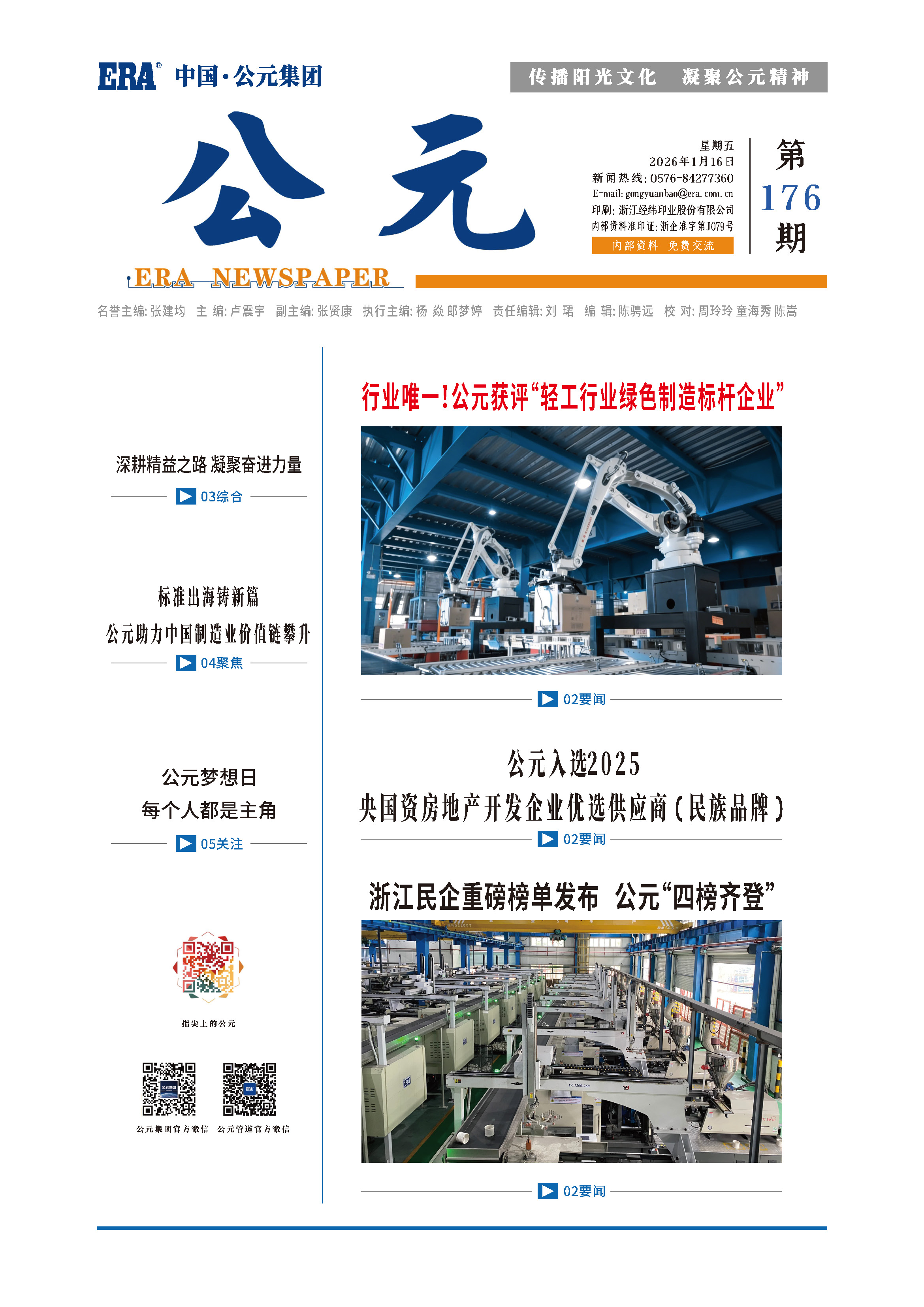 5001拉斯维加斯(中国游)有限公司-BinG百科