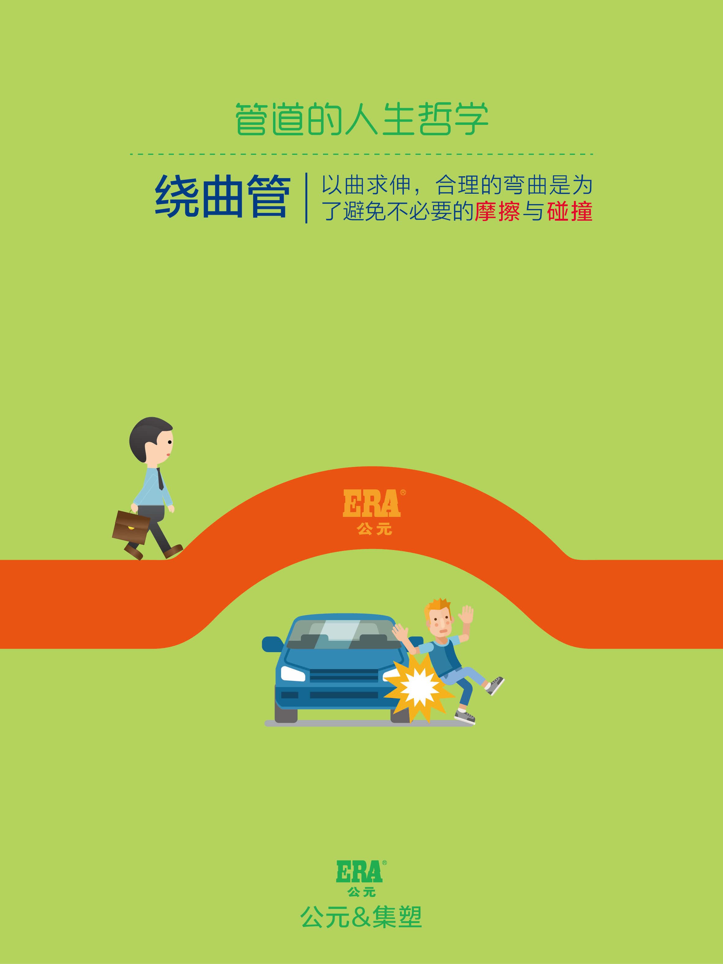 5001拉斯维加斯(中国游)有限公司-BinG百科