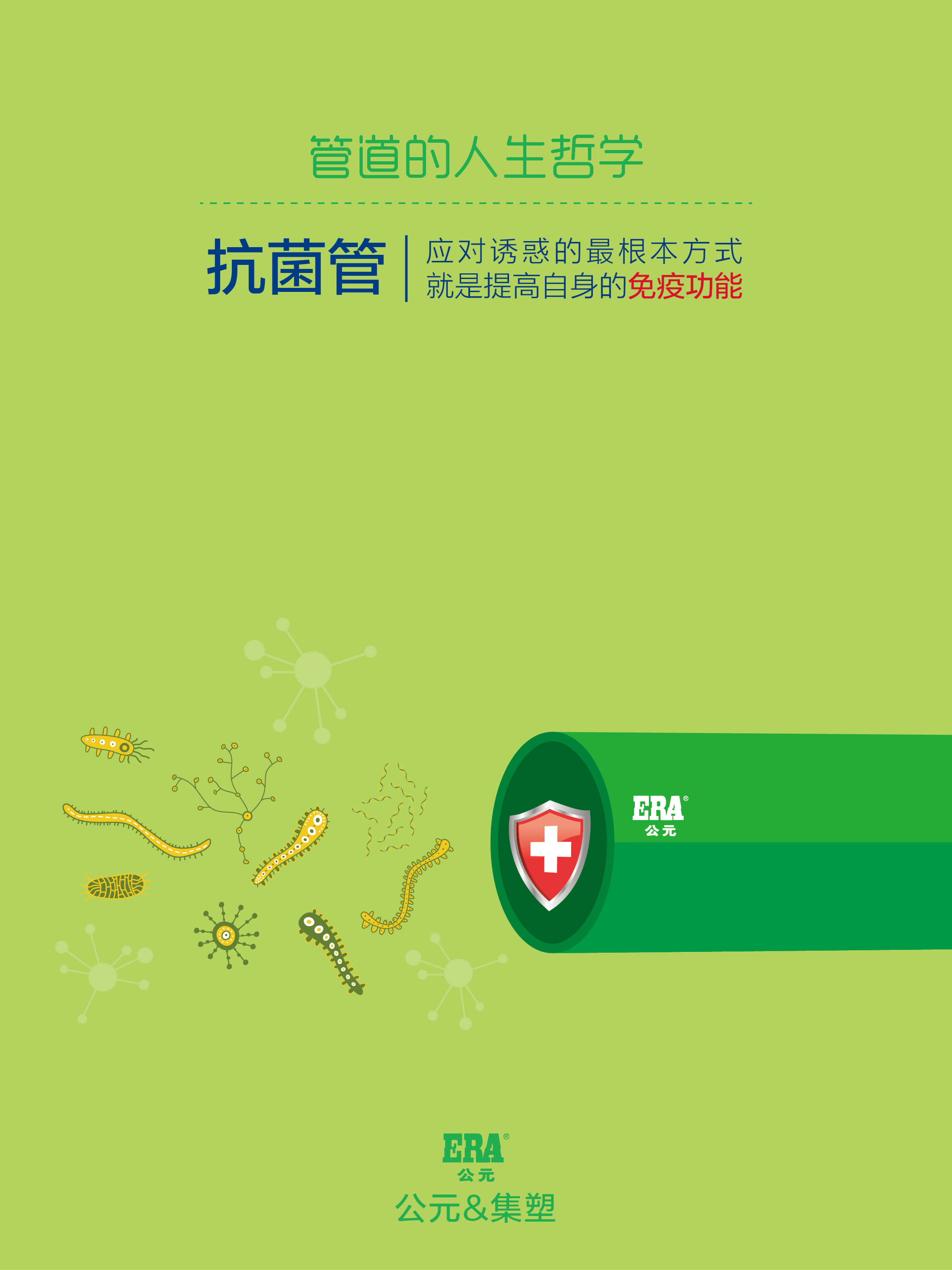 5001拉斯维加斯(中国游)有限公司-BinG百科
