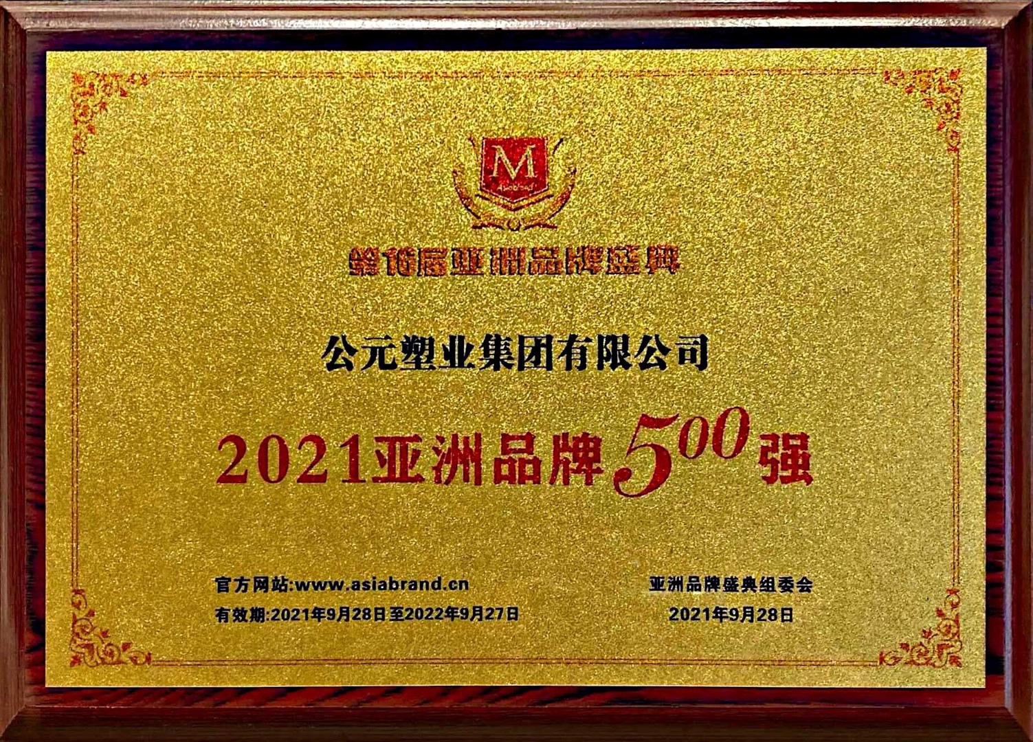 5001拉斯维加斯(中国游)有限公司-BinG百科