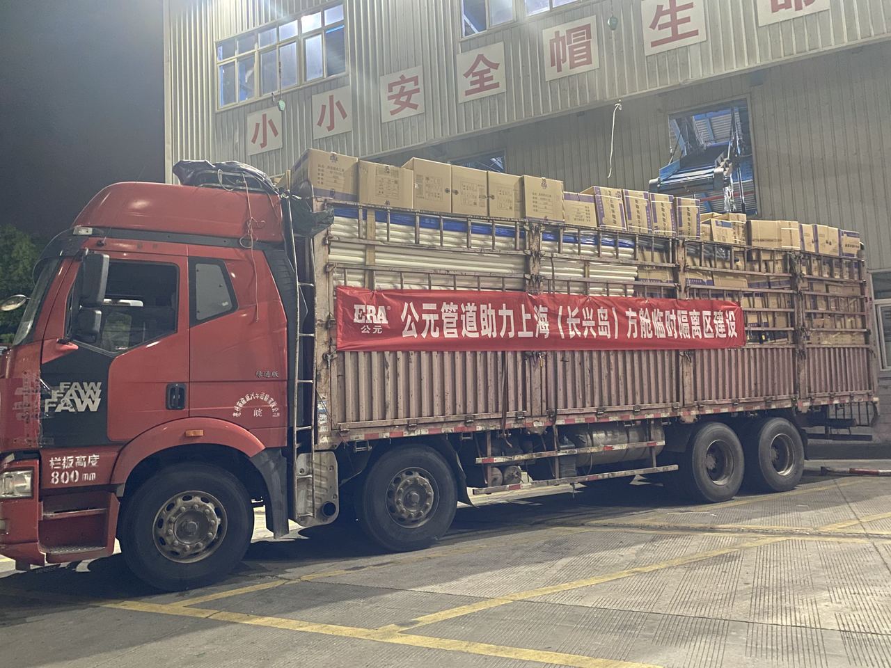 5001拉斯维加斯(中国游)有限公司-BinG百科