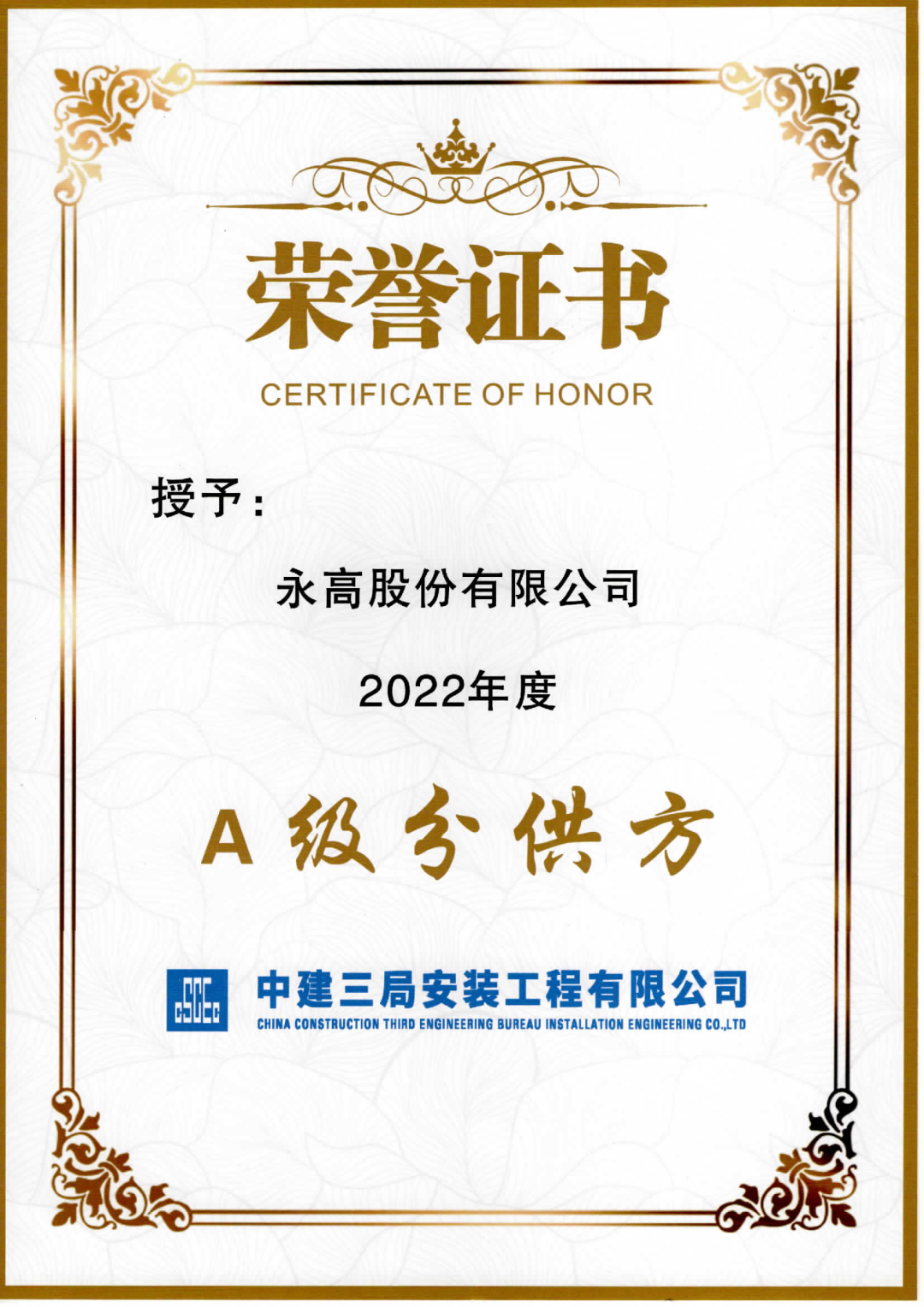 5001拉斯维加斯(中国游)有限公司-BinG百科
