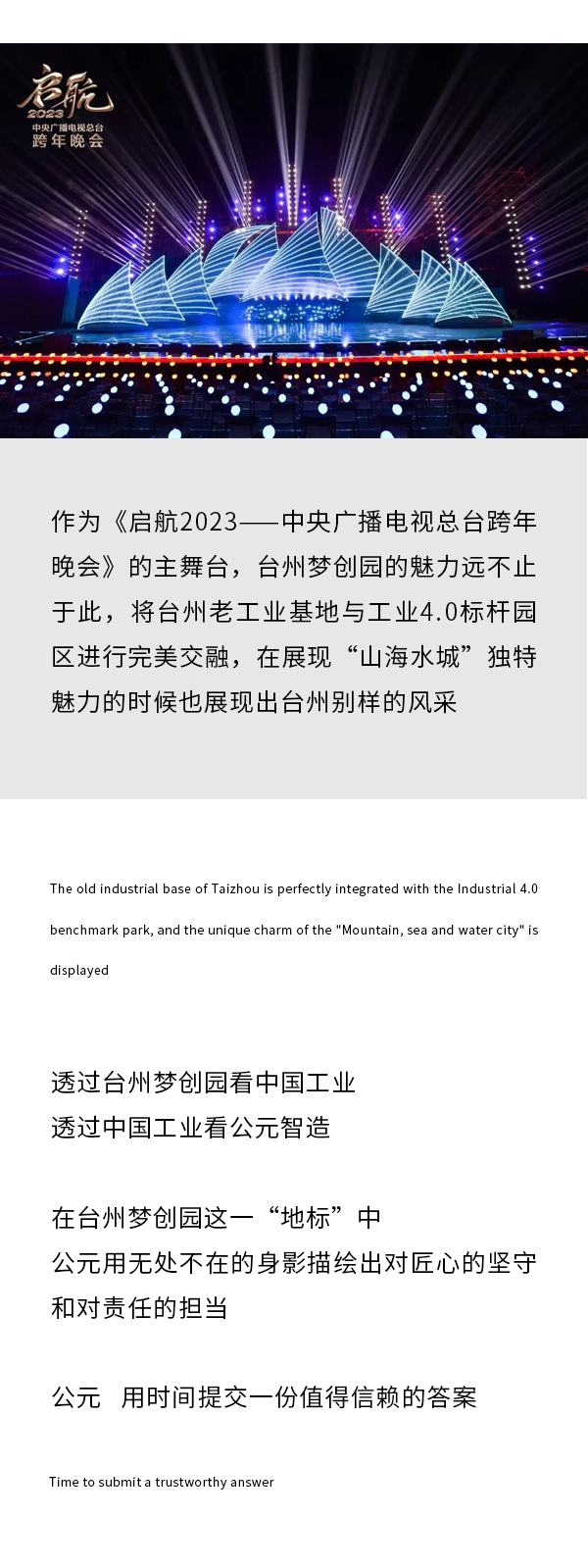 5001拉斯维加斯(中国游)有限公司-BinG百科
