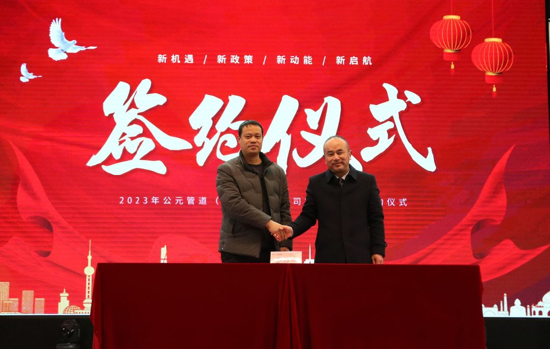 5001拉斯维加斯(中国游)有限公司-BinG百科