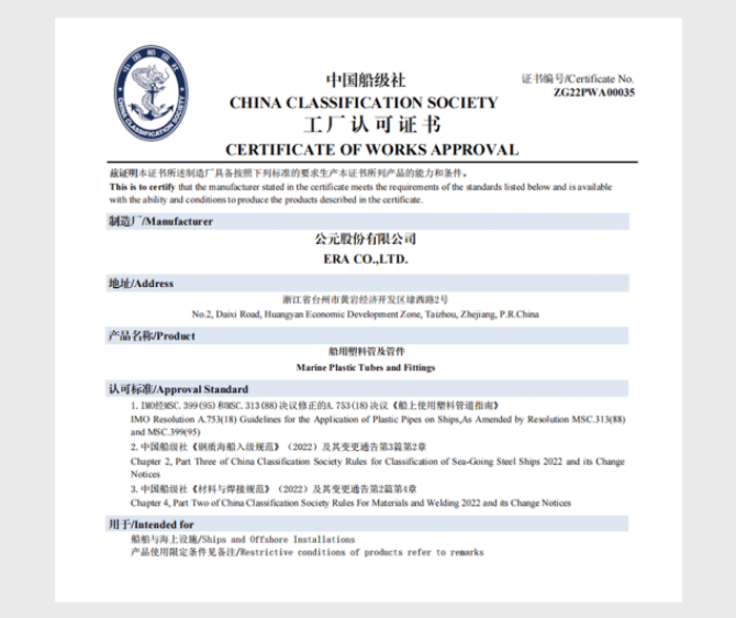 5001拉斯维加斯(中国游)有限公司-BinG百科