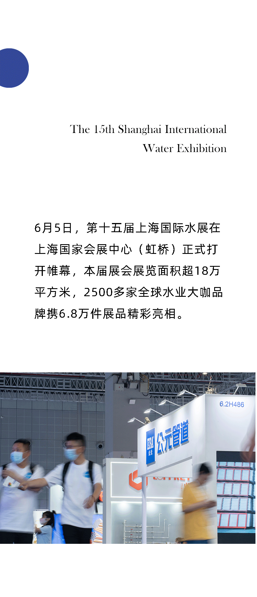 5001拉斯维加斯(中国游)有限公司-BinG百科