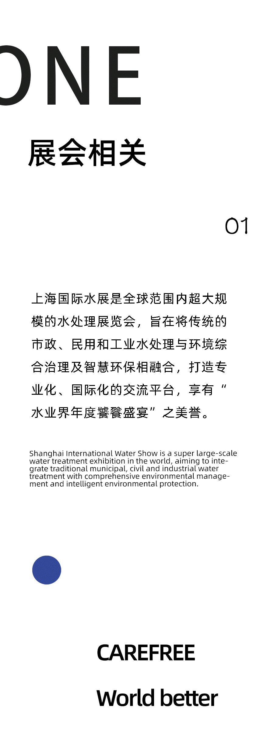 5001拉斯维加斯(中国游)有限公司-BinG百科