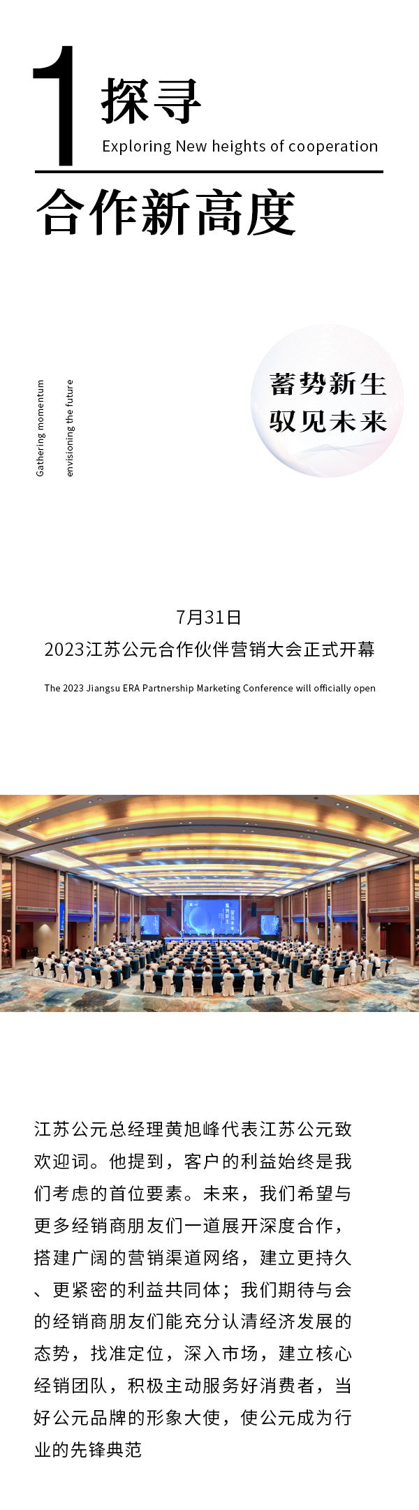 5001拉斯维加斯(中国游)有限公司-BinG百科