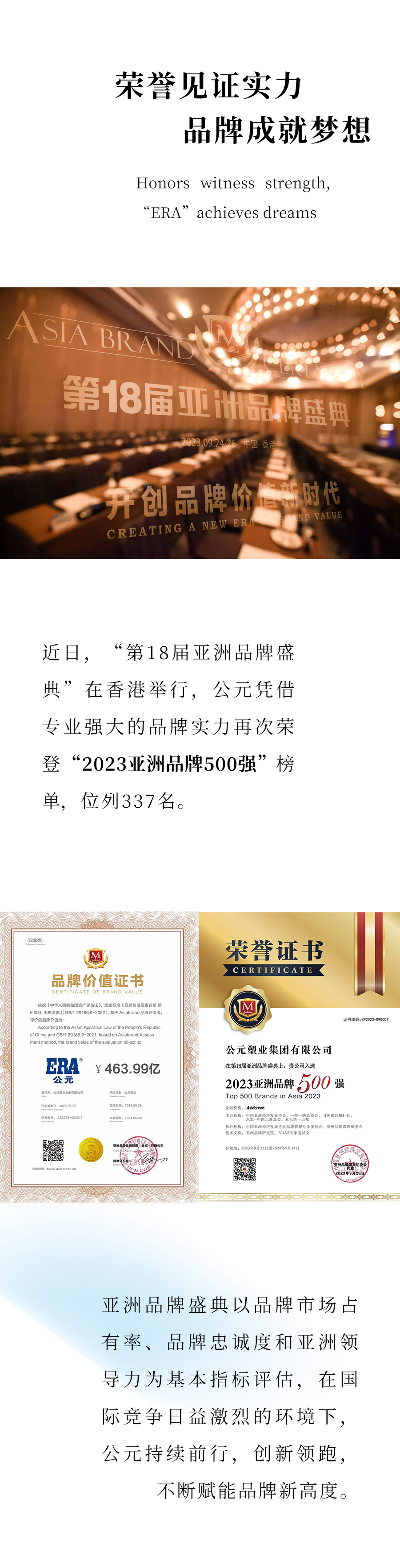 5001拉斯维加斯(中国游)有限公司-BinG百科