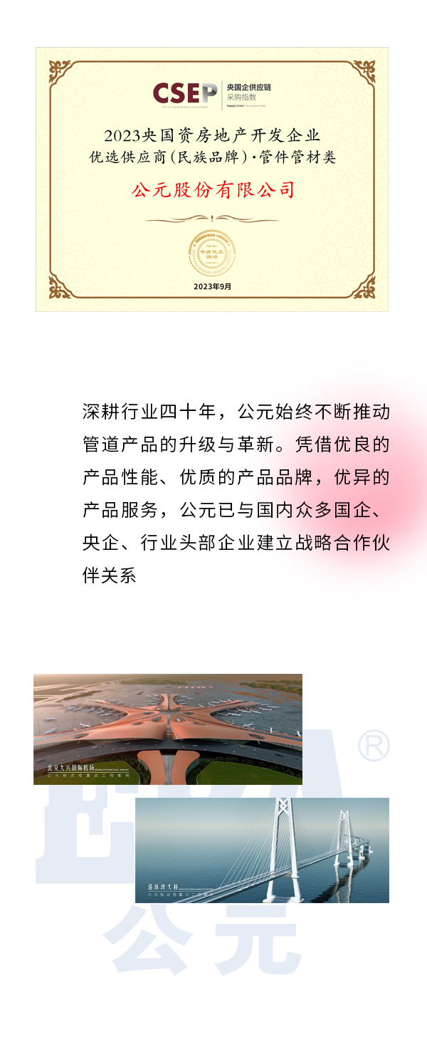 5001拉斯维加斯(中国游)有限公司-BinG百科