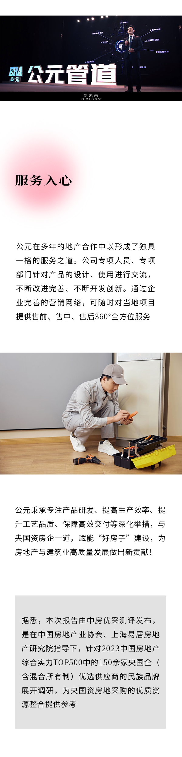 5001拉斯维加斯(中国游)有限公司-BinG百科