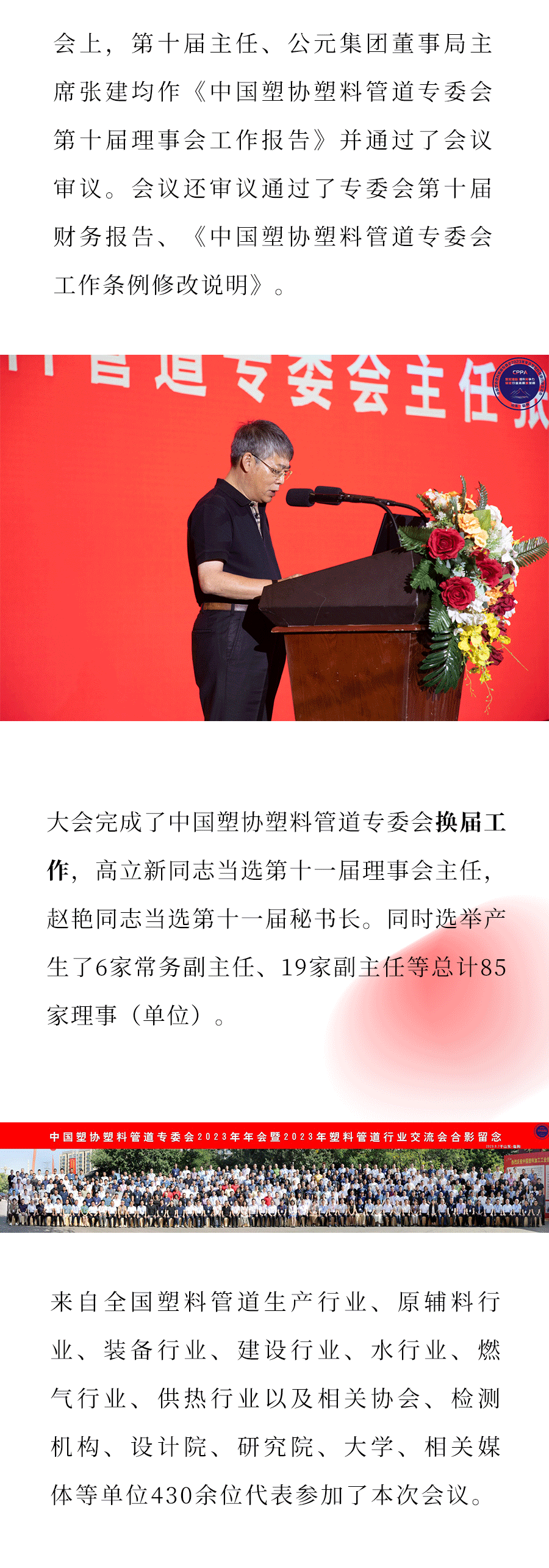 5001拉斯维加斯(中国游)有限公司-BinG百科