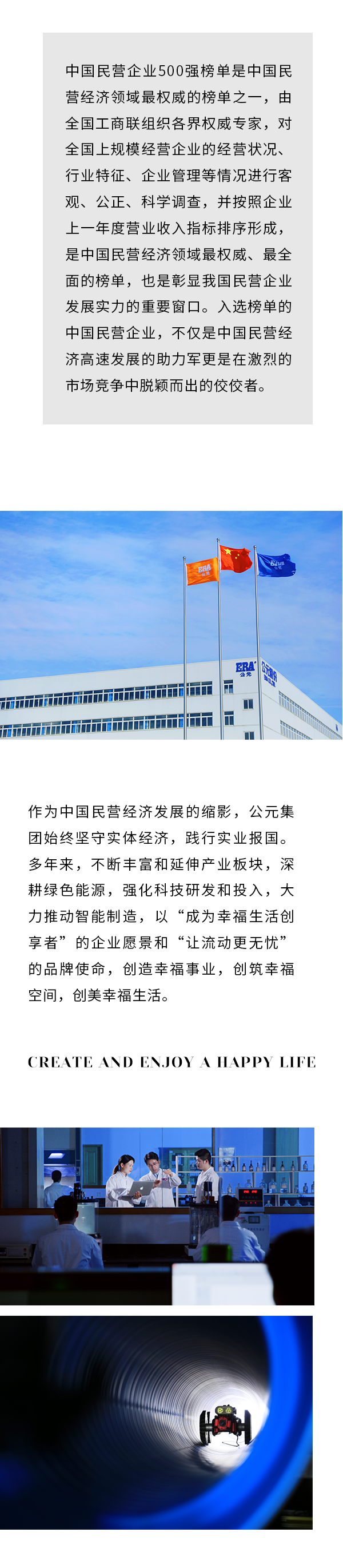 5001拉斯维加斯(中国游)有限公司-BinG百科