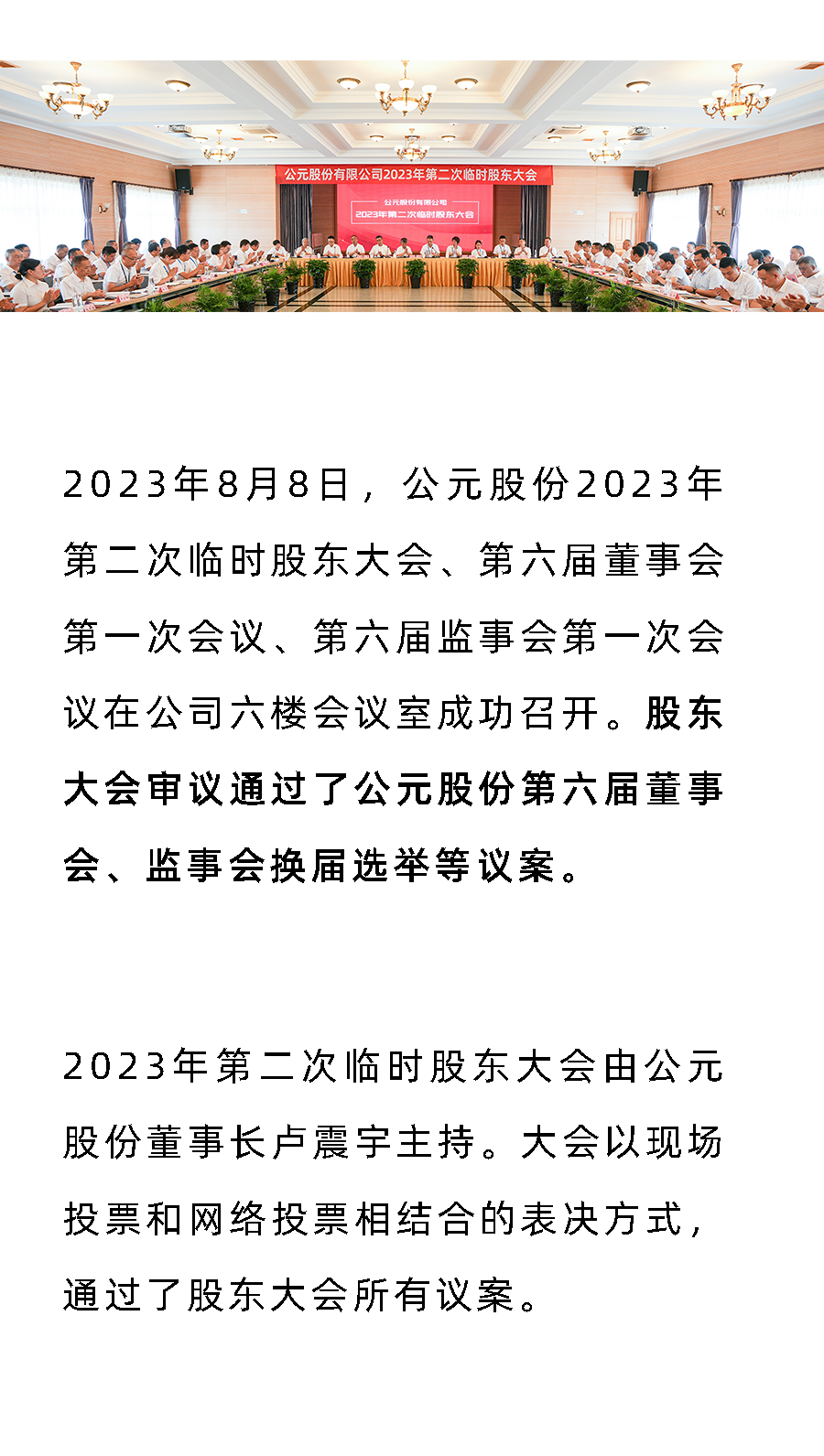 5001拉斯维加斯(中国游)有限公司-BinG百科