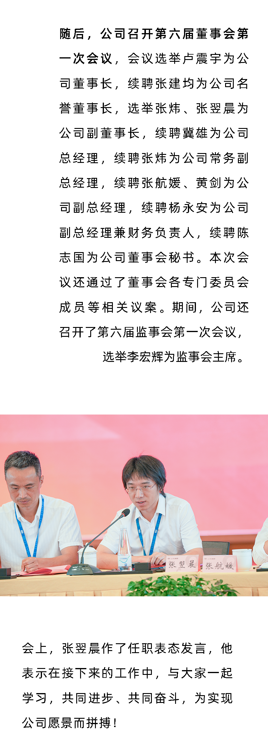 5001拉斯维加斯(中国游)有限公司-BinG百科
