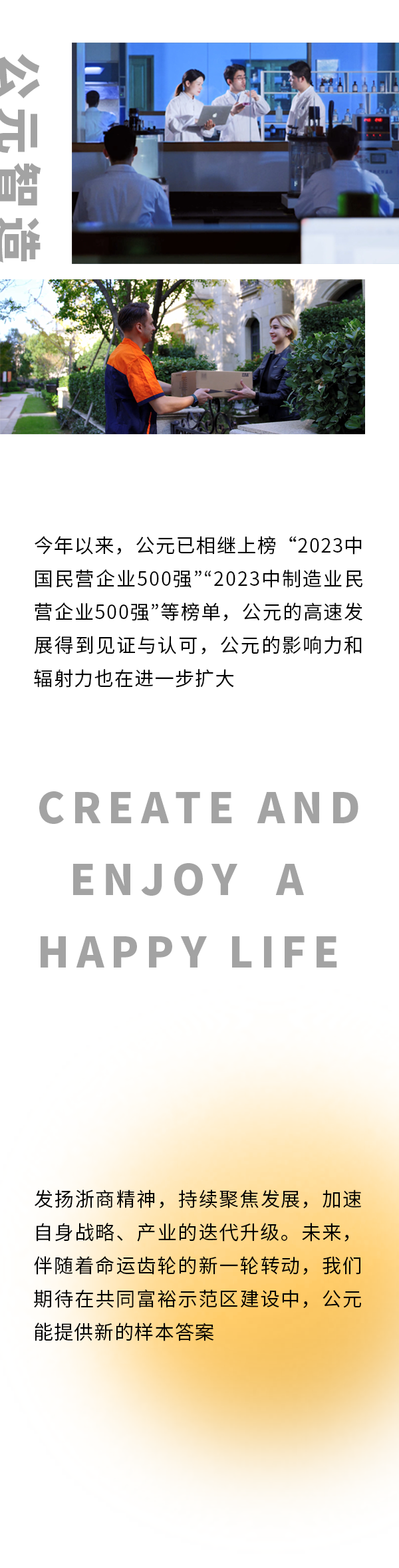 5001拉斯维加斯(中国游)有限公司-BinG百科