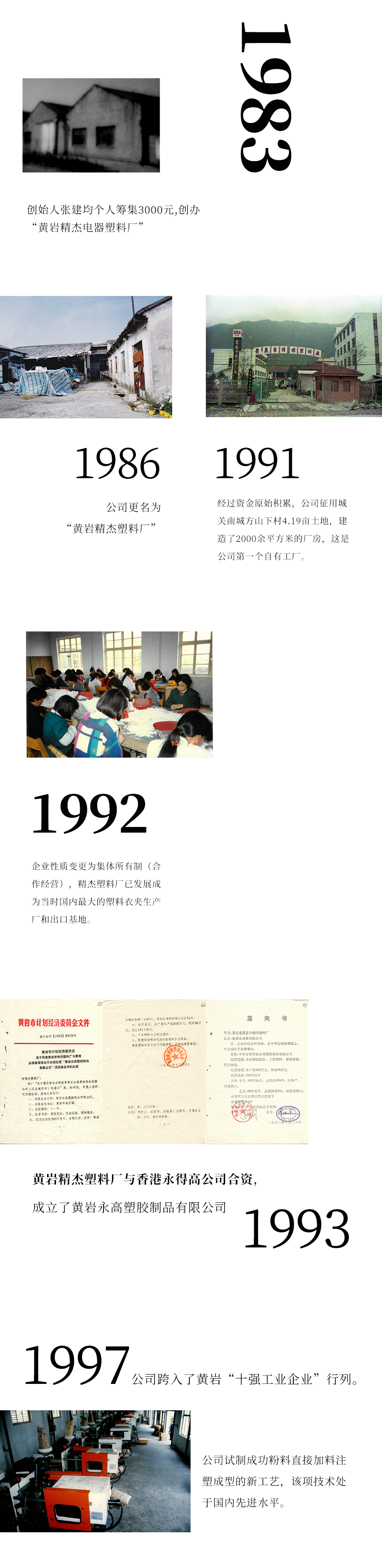 5001拉斯维加斯(中国游)有限公司-BinG百科