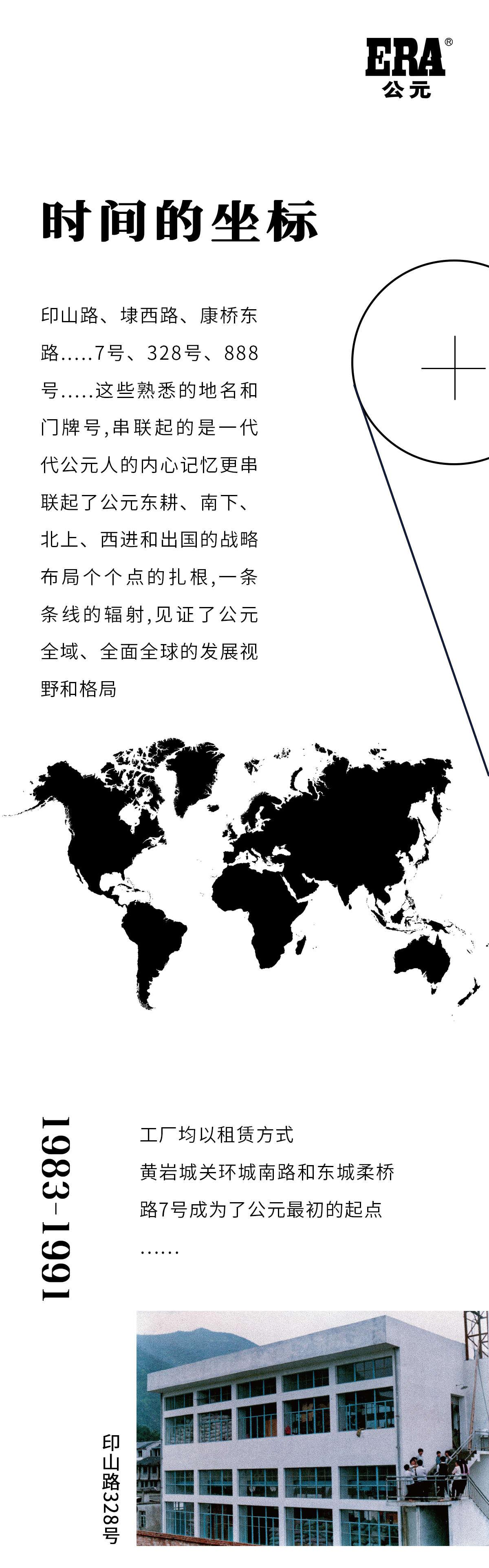 5001拉斯维加斯(中国游)有限公司-BinG百科