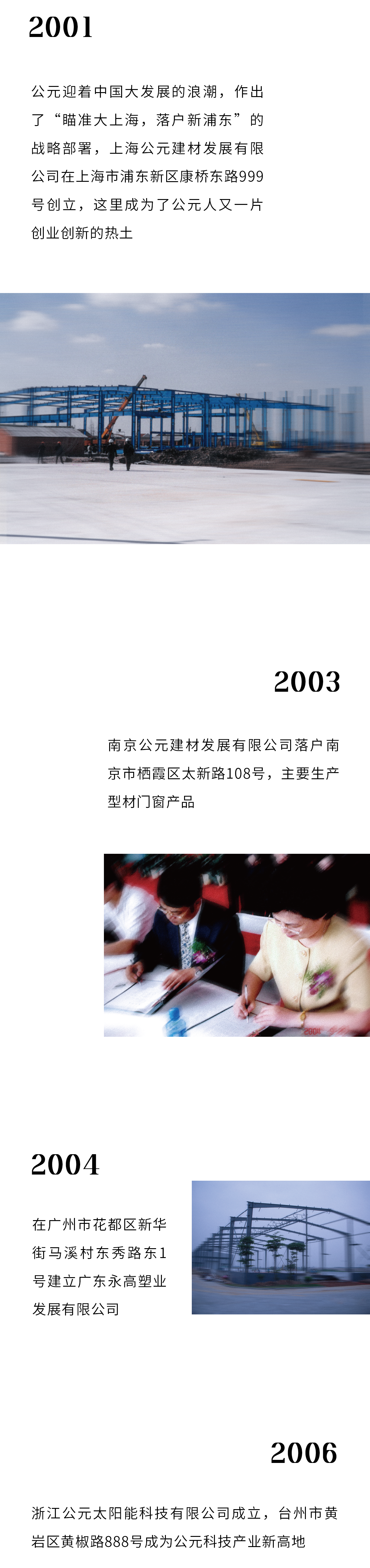 5001拉斯维加斯(中国游)有限公司-BinG百科