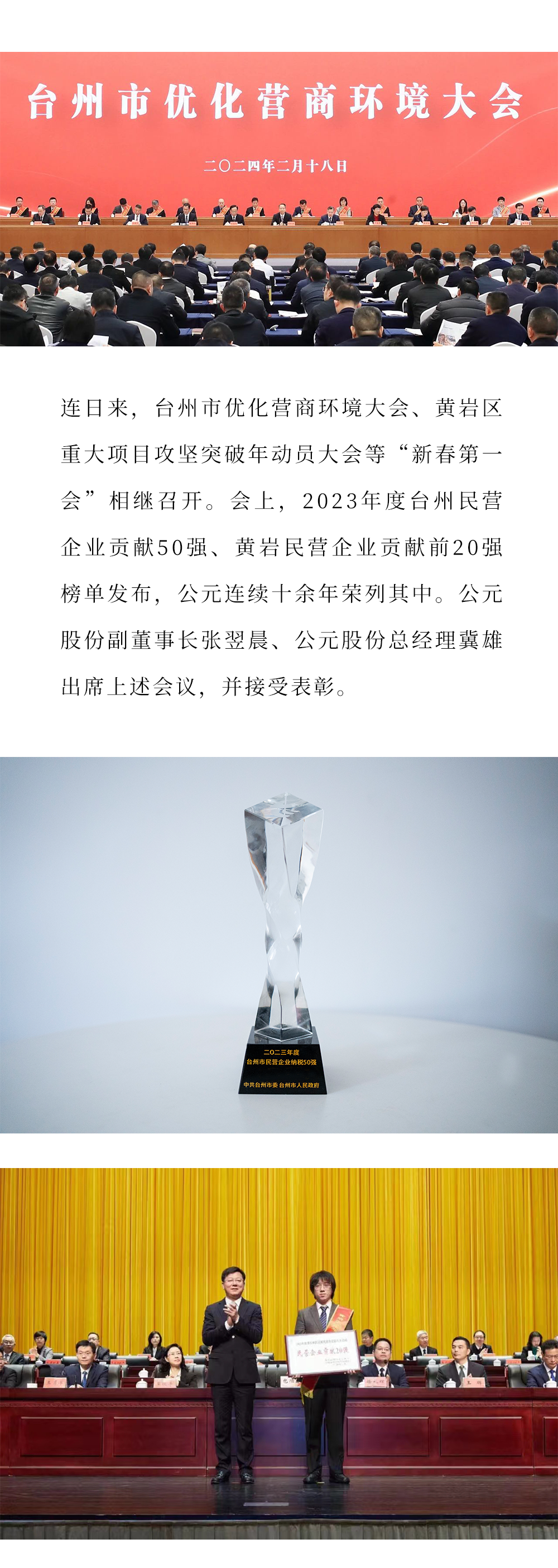 5001拉斯维加斯(中国游)有限公司-BinG百科
