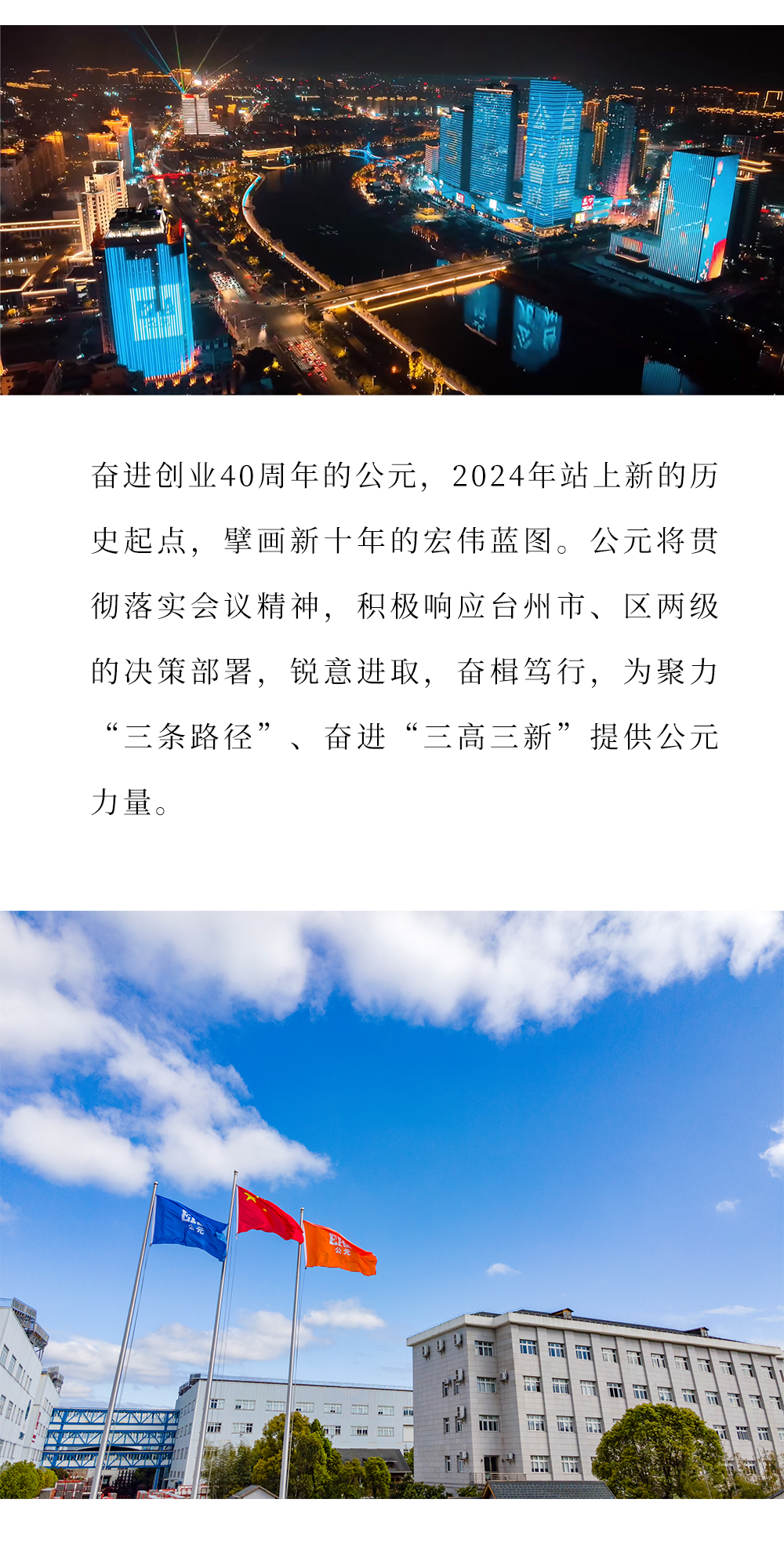 5001拉斯维加斯(中国游)有限公司-BinG百科
