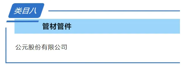 5001拉斯维加斯(中国游)有限公司-BinG百科