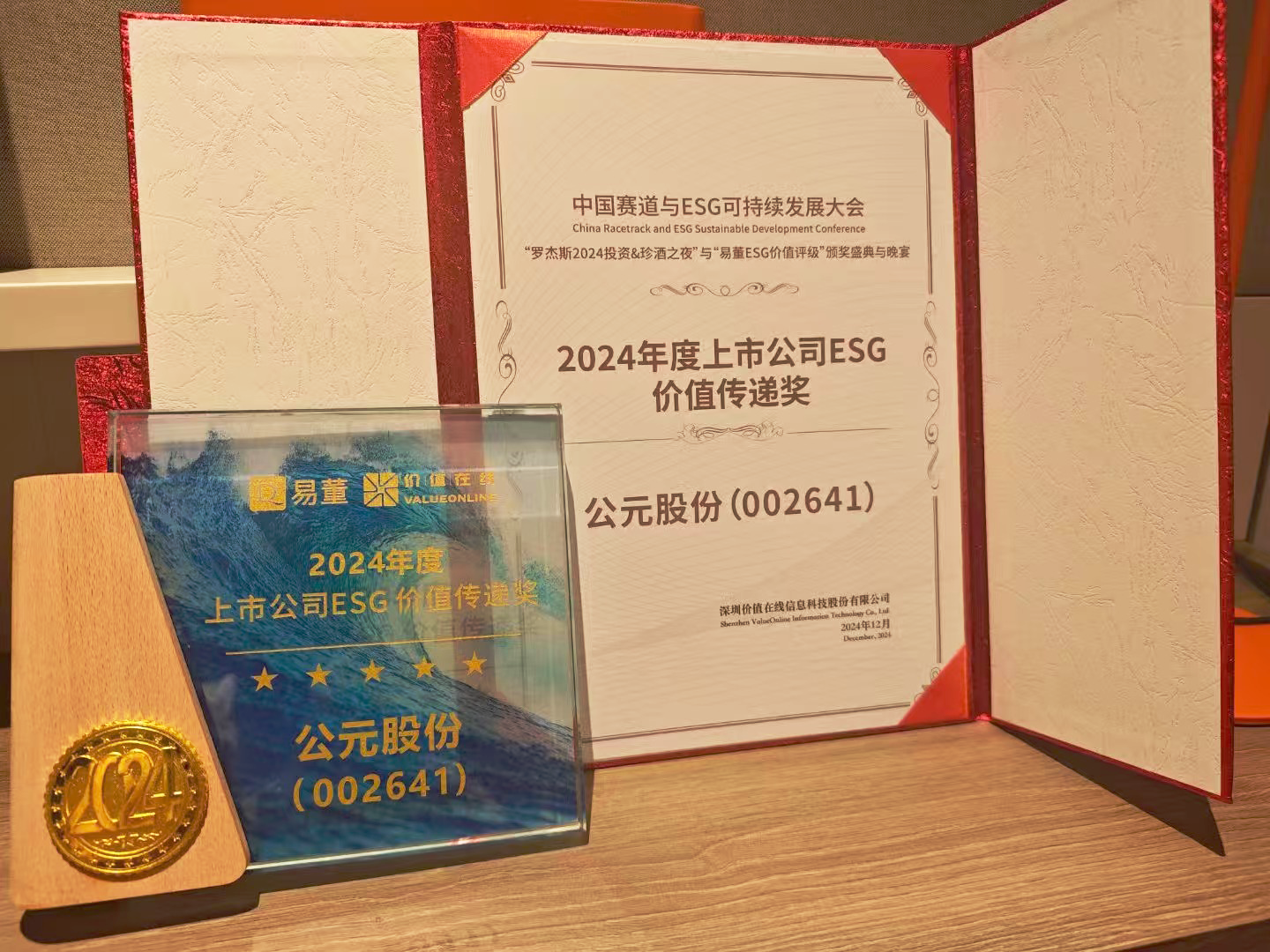 5001拉斯维加斯(中国游)有限公司-BinG百科